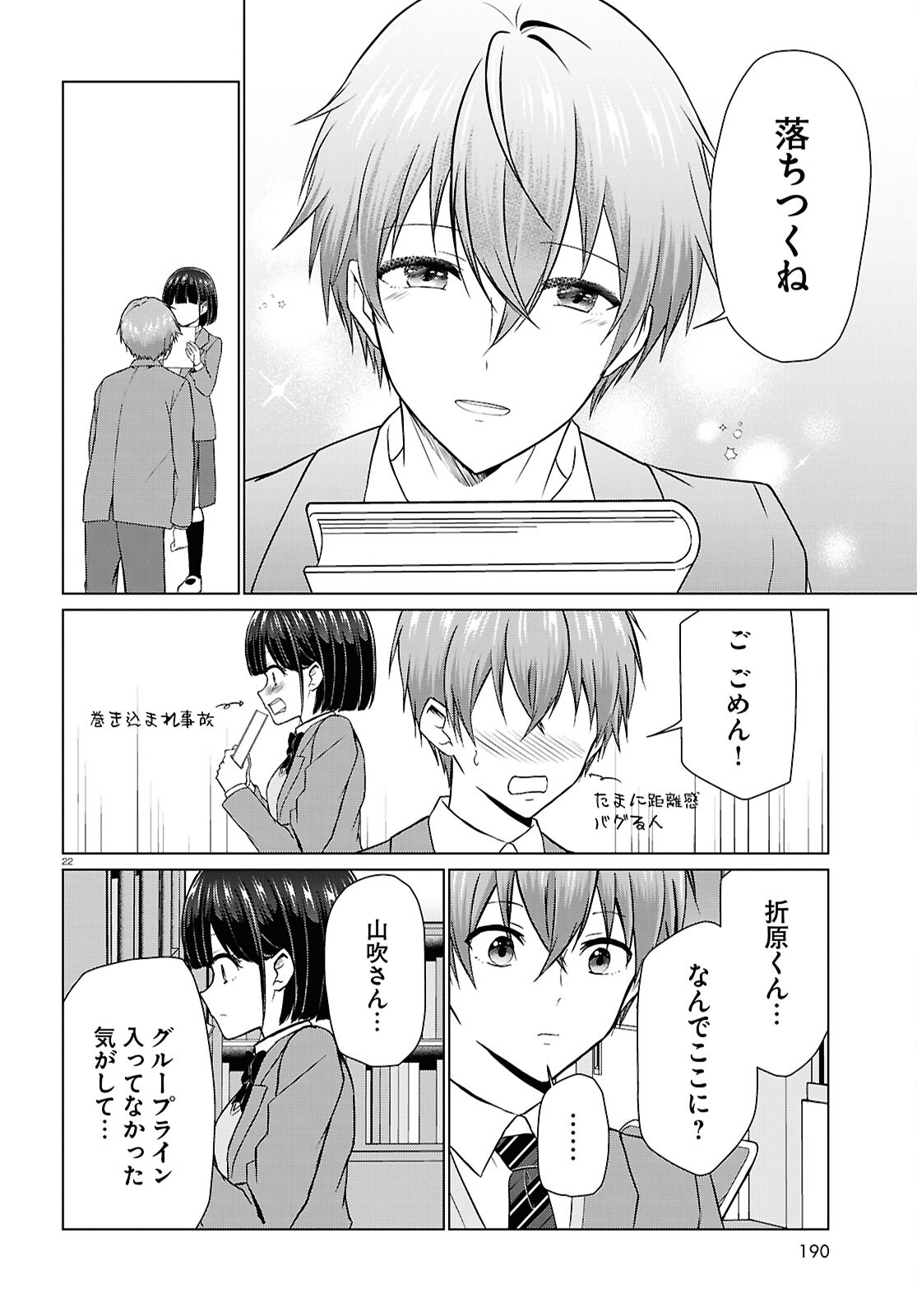 Page 22