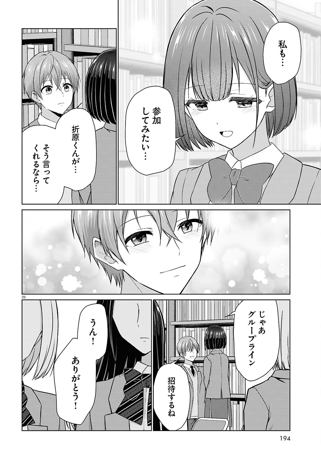 Page 26