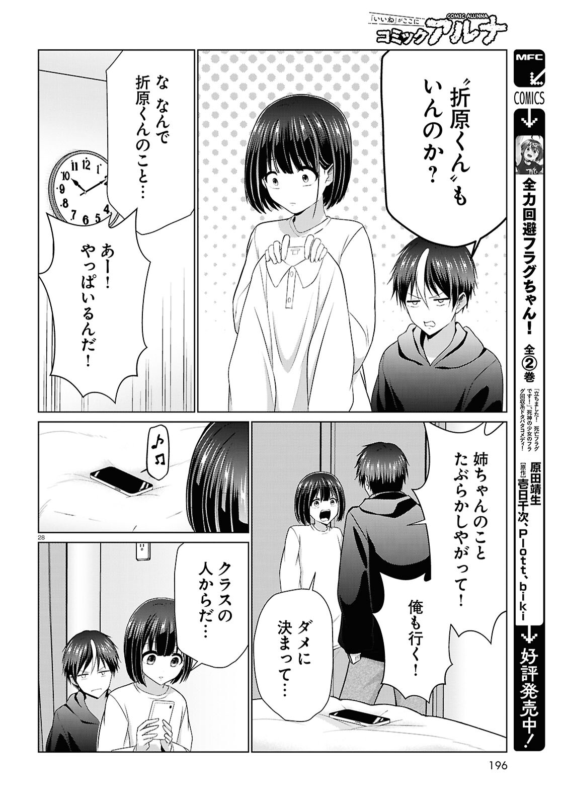 Page 28