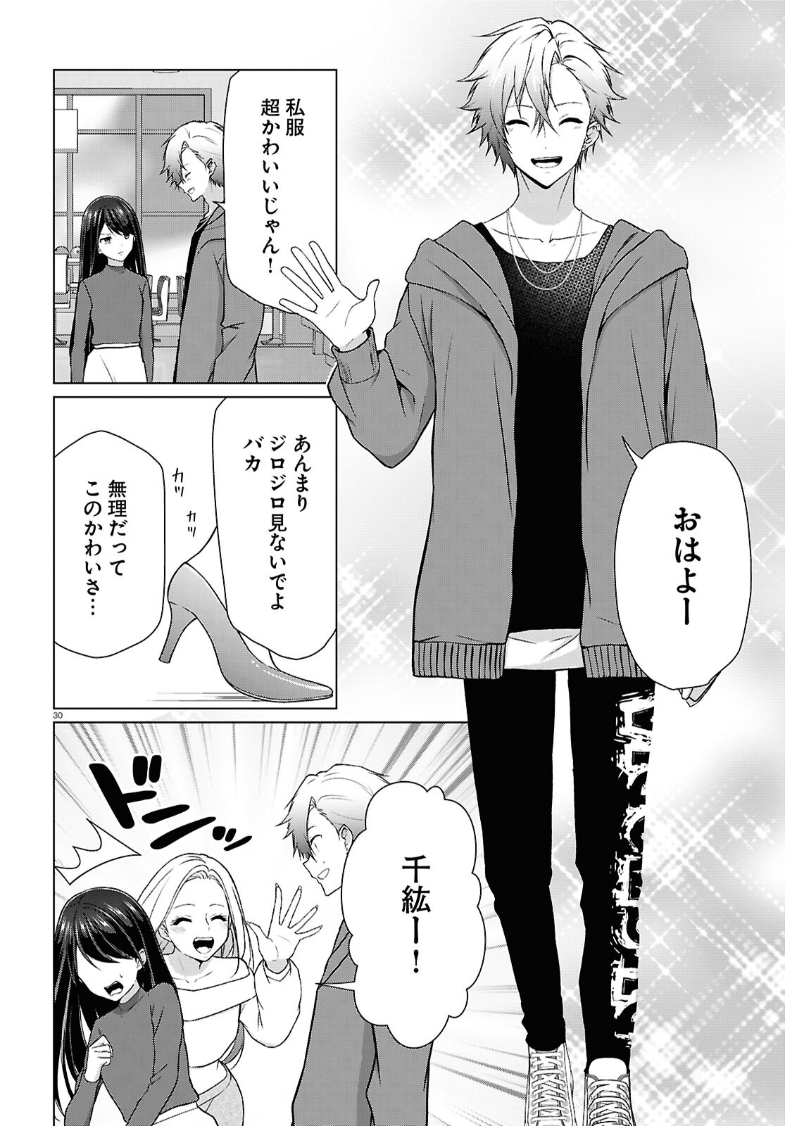 Page 30
