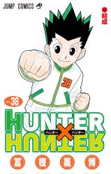 Hunter Hunter