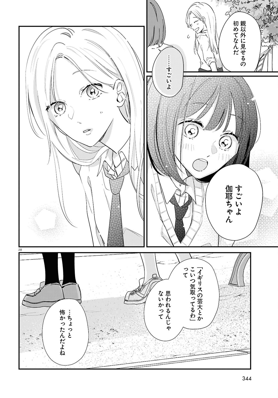 Page 28
