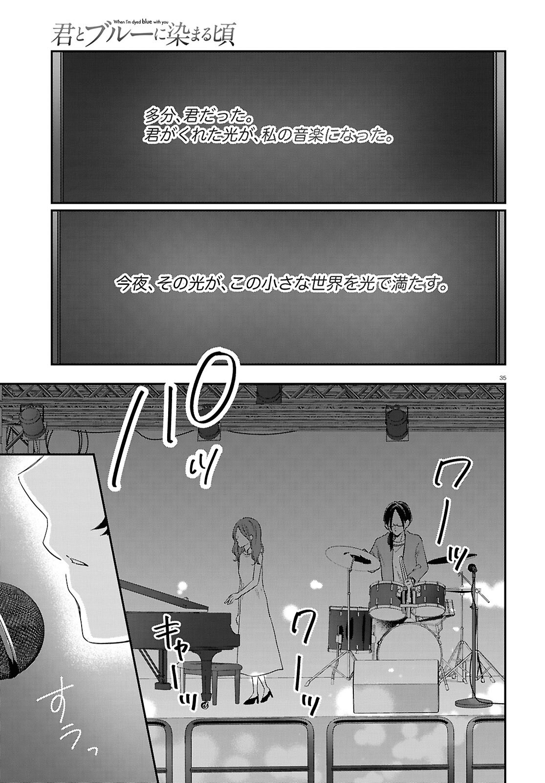 Page 35