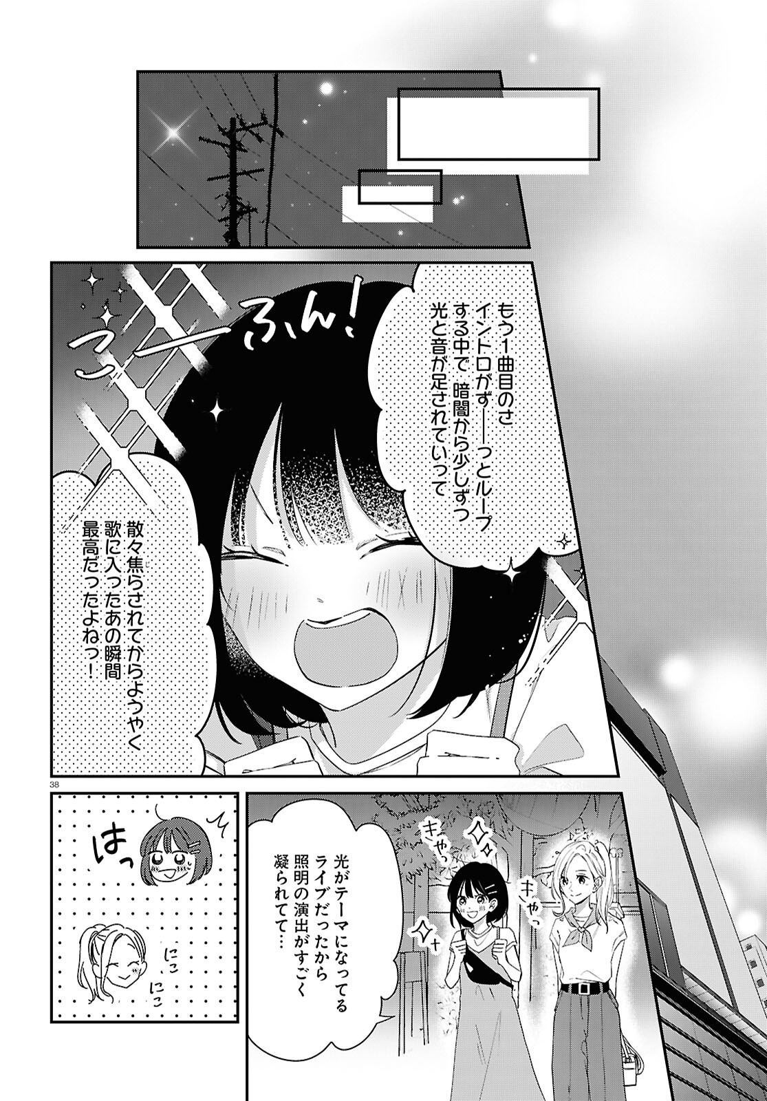 Page 38