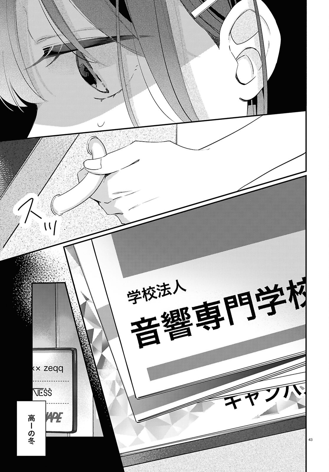 Page 43