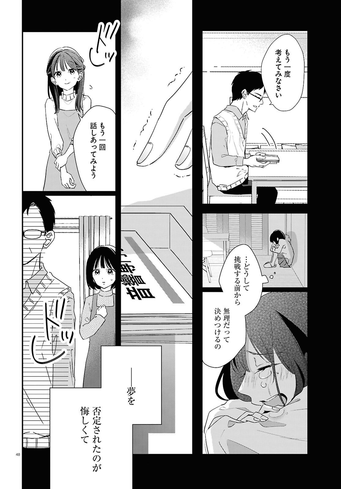 Page 48
