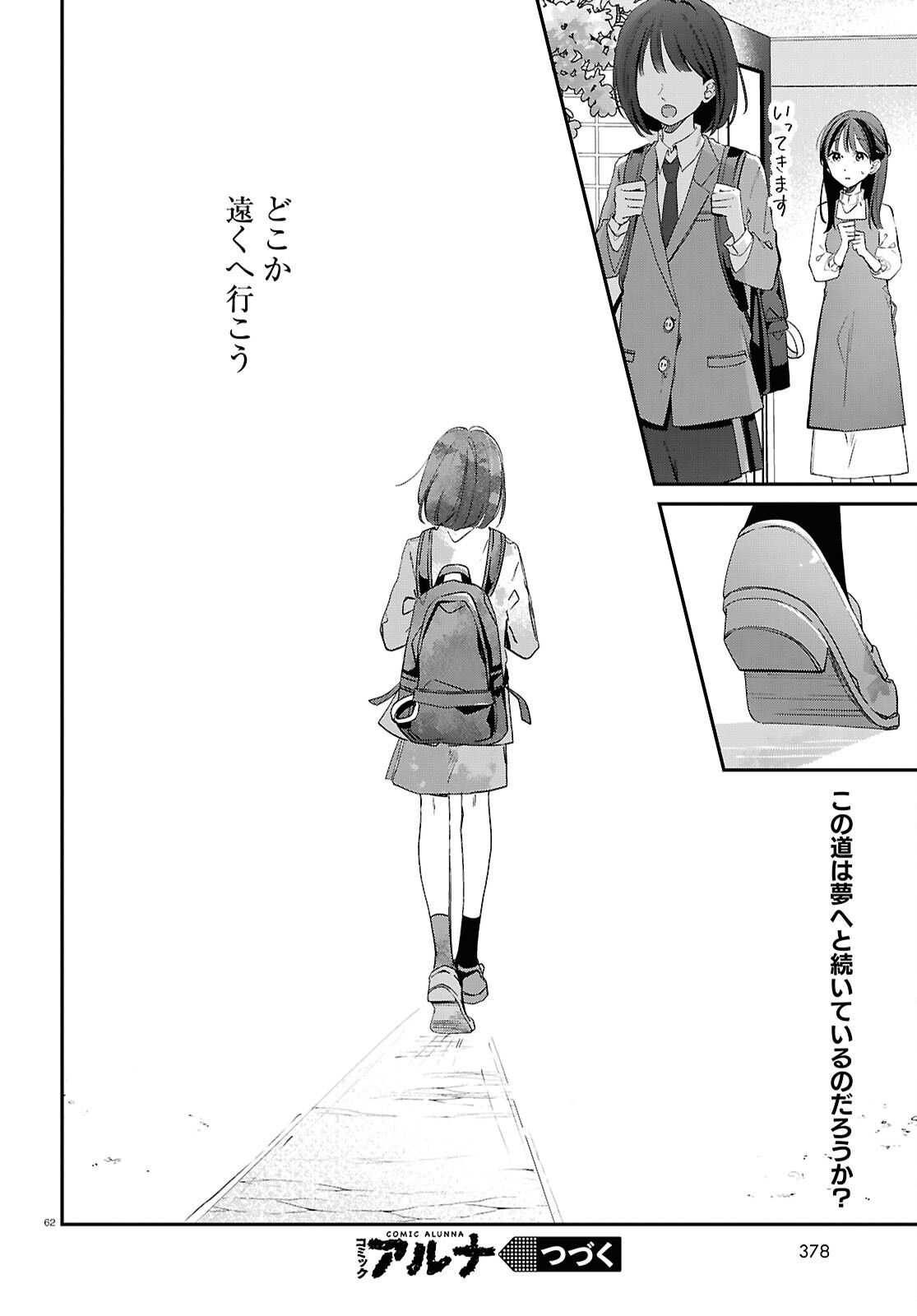 Page 62