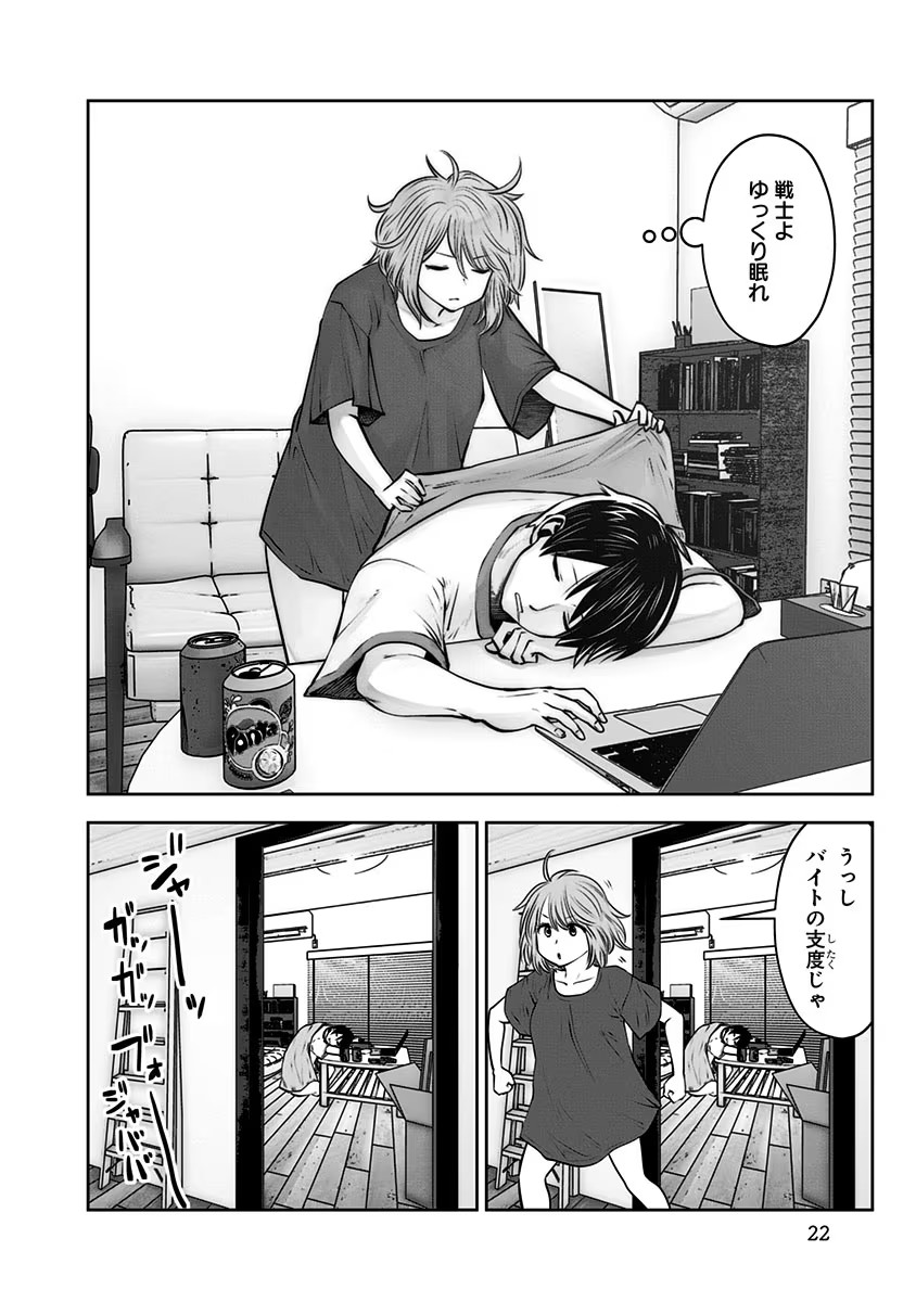 Page 20