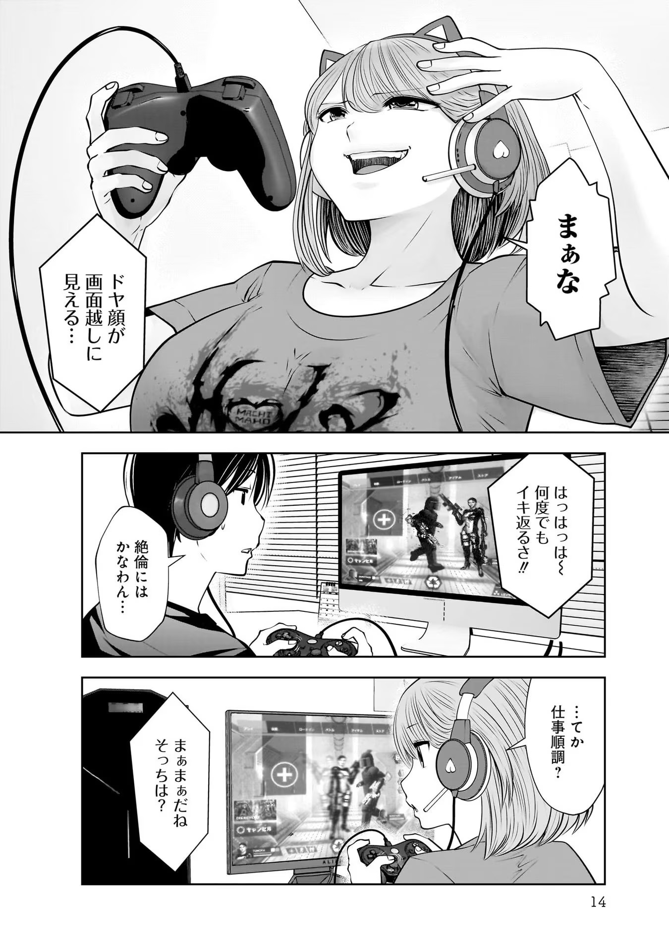Page 12