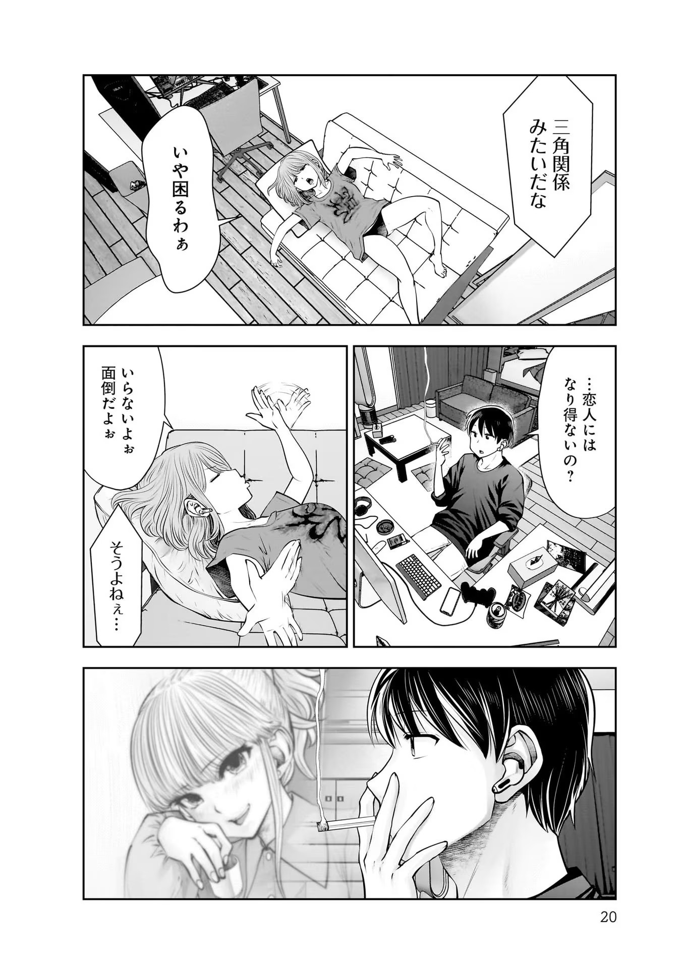 Page 18