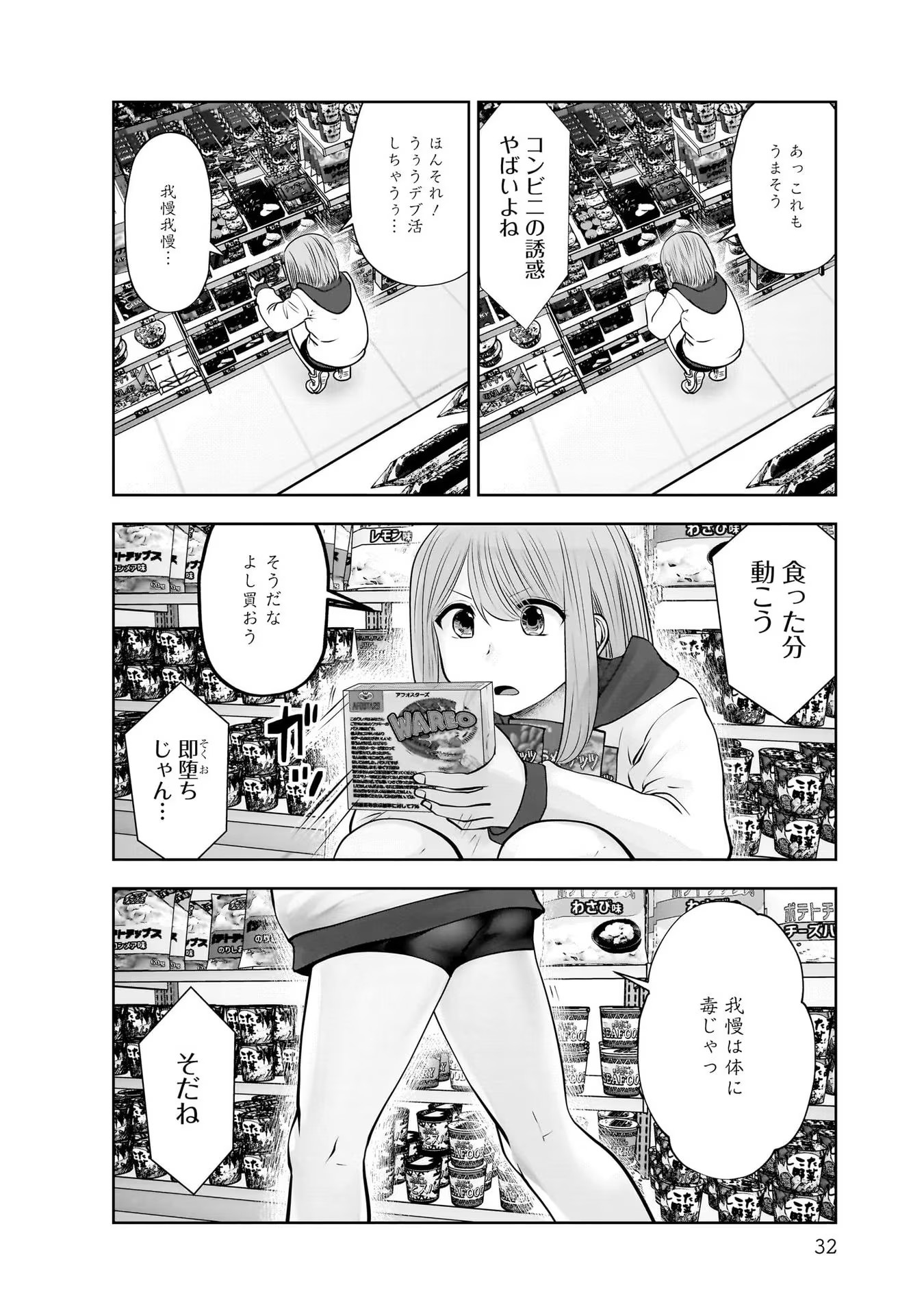 Page 30
