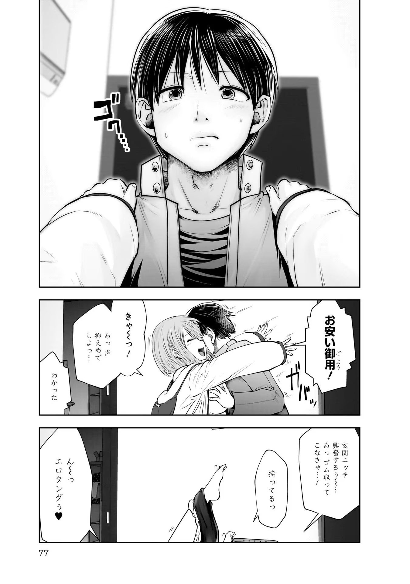 Page 37