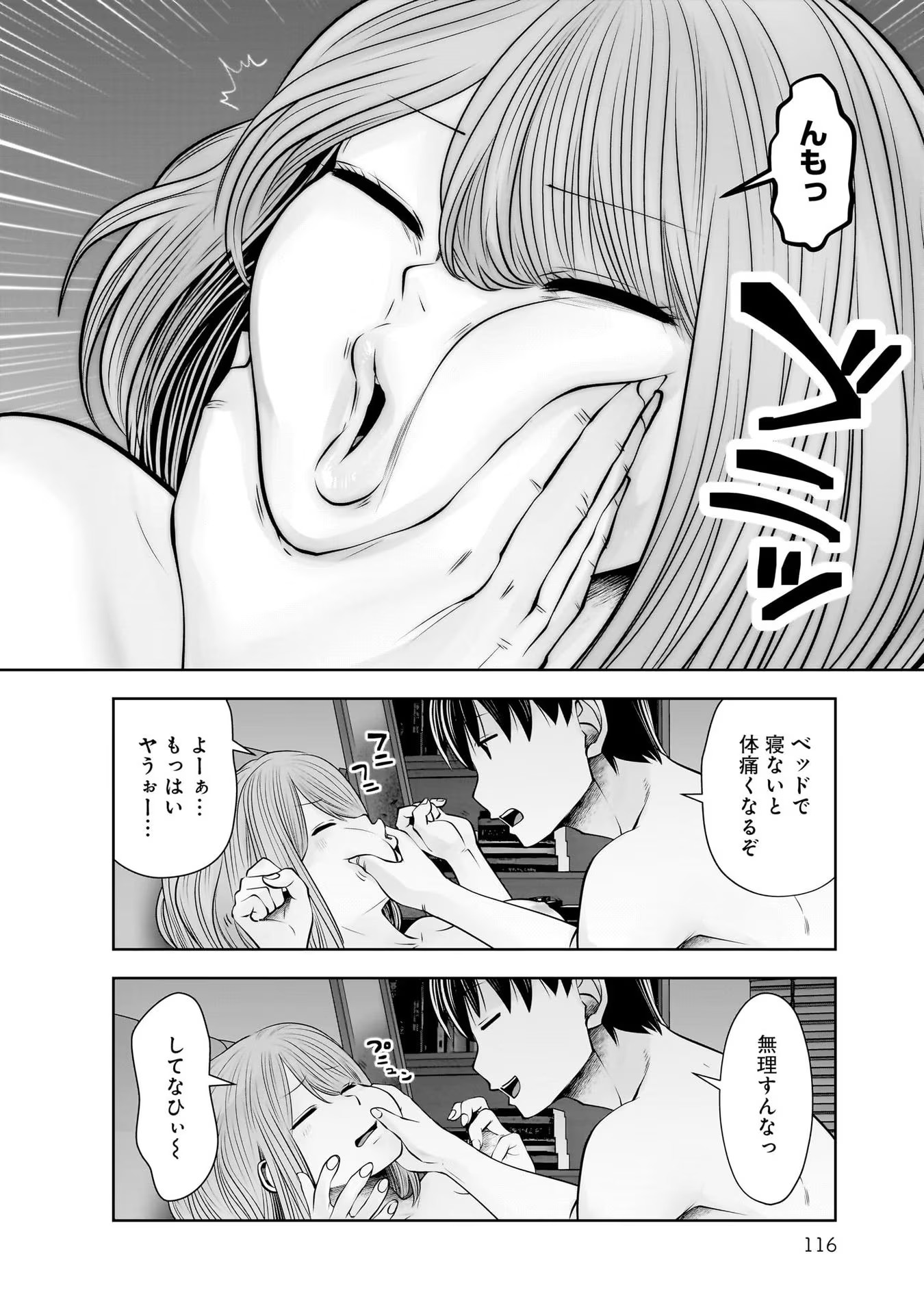 Page 36