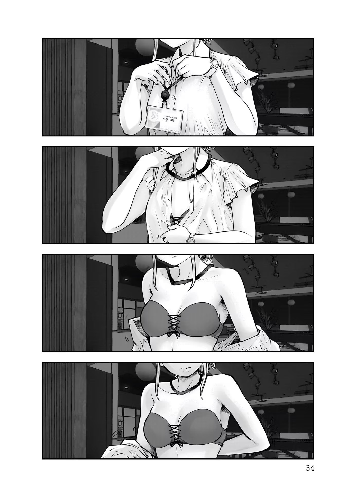 Page 32