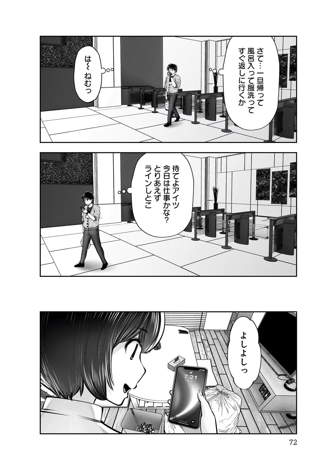 Page 30