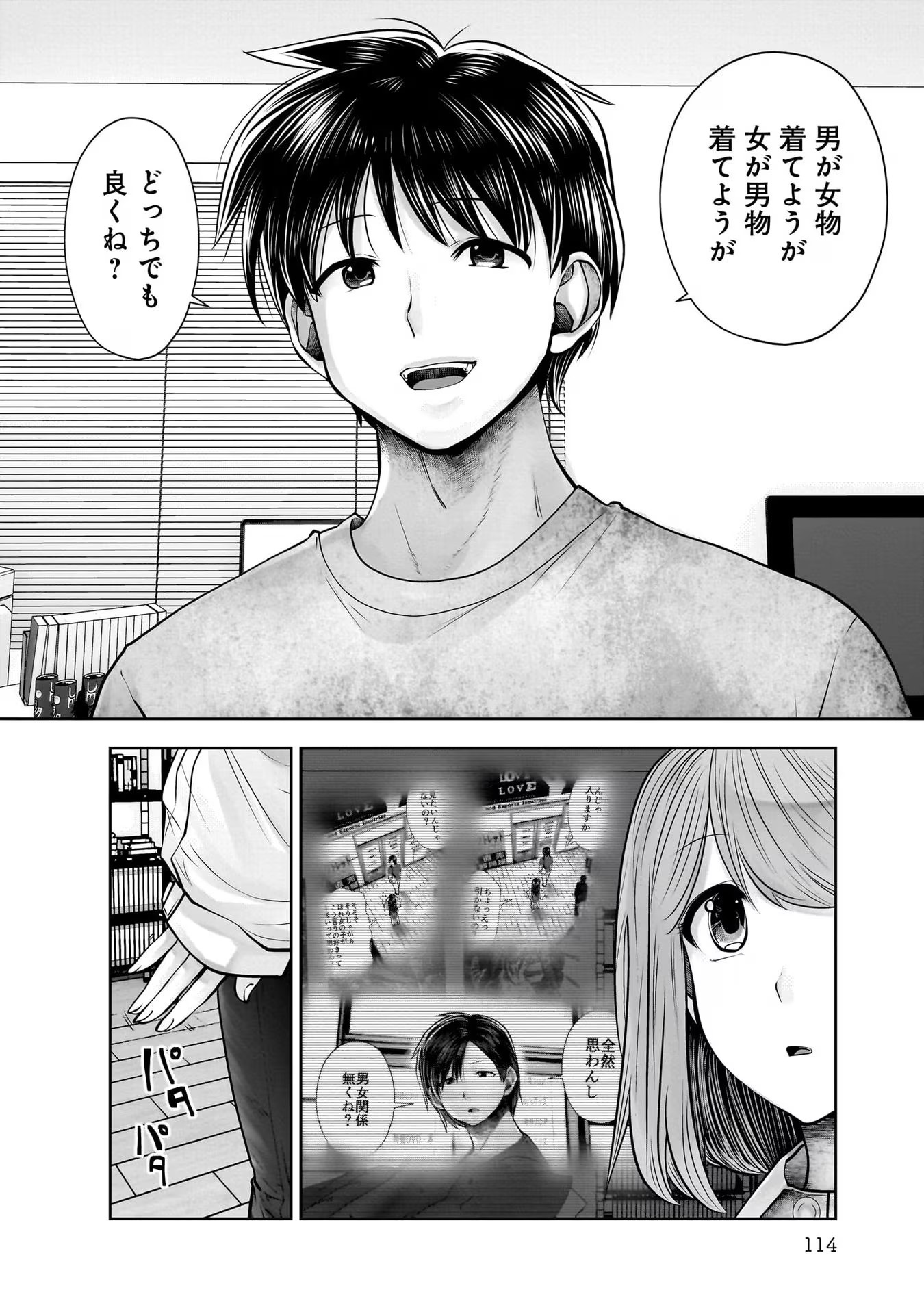 Page 34