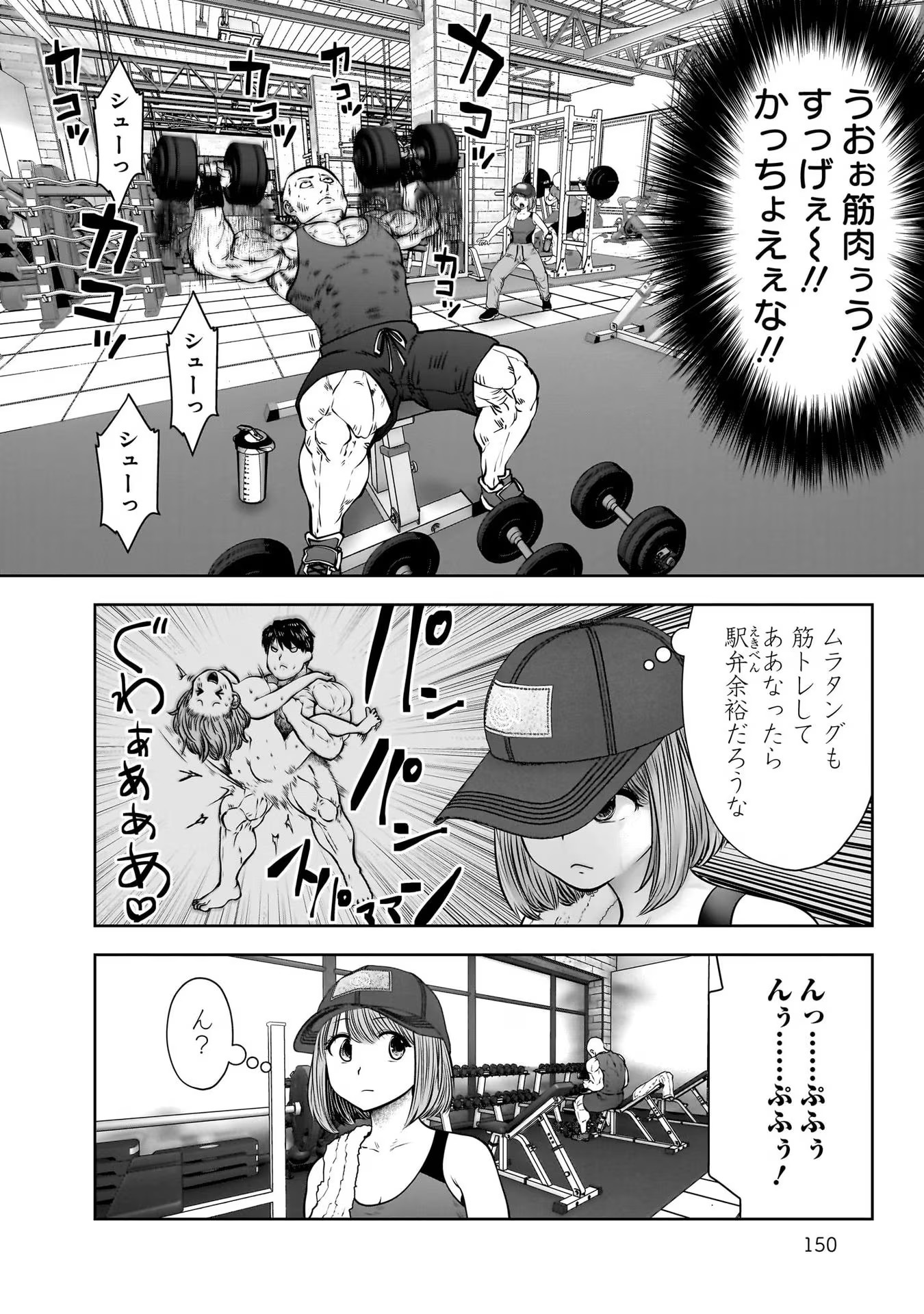 Page 32