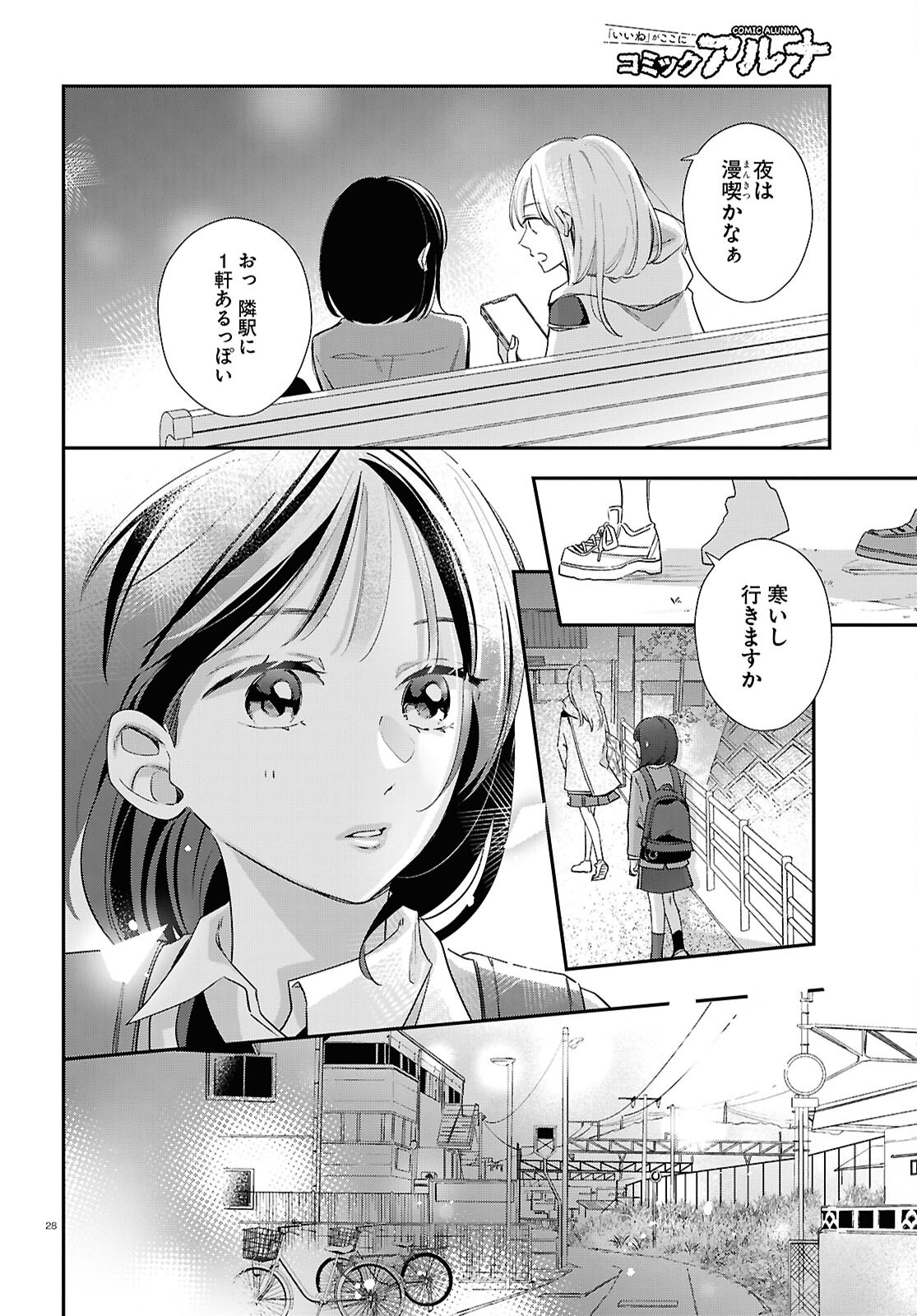 Page 28