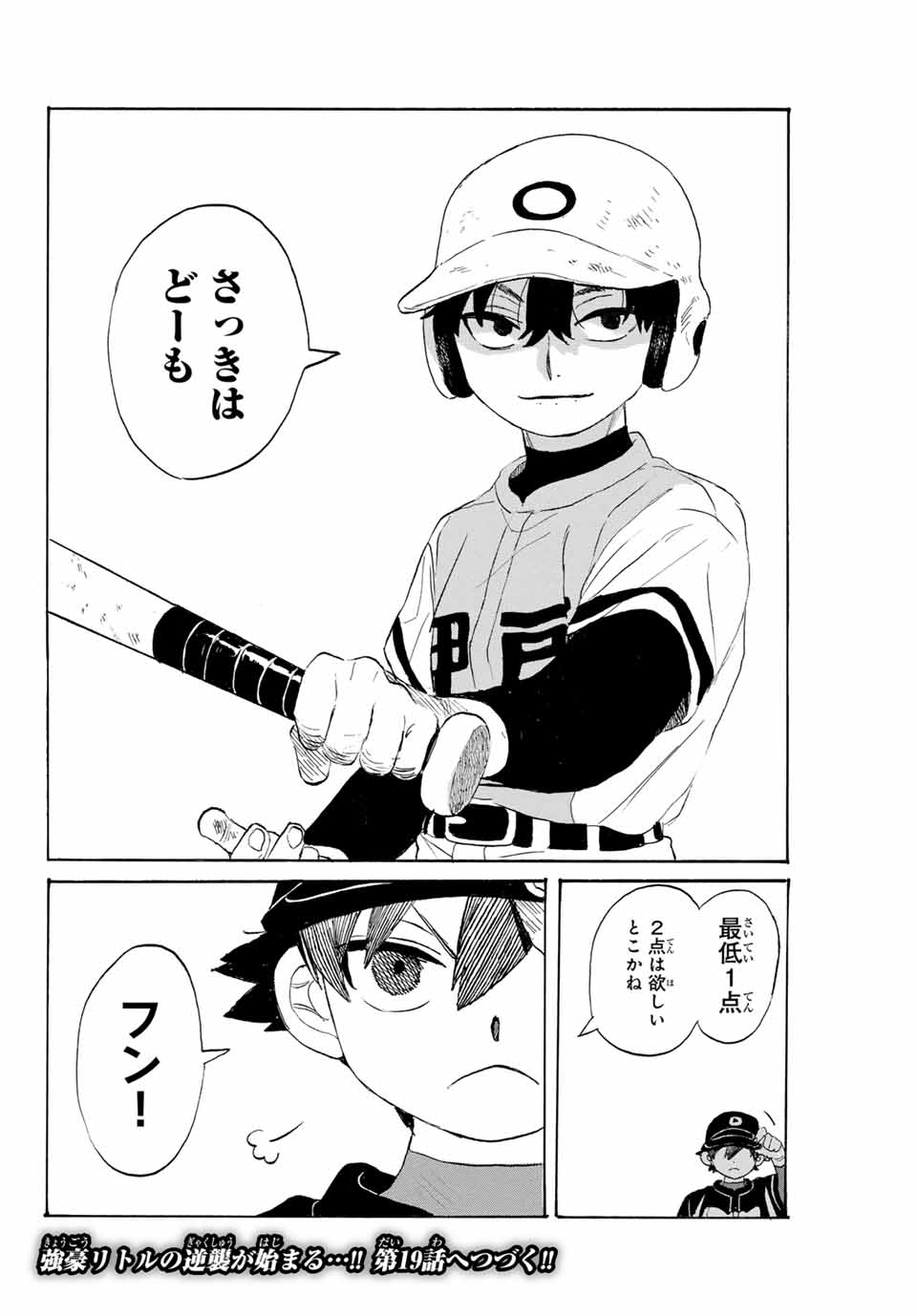 Page 18