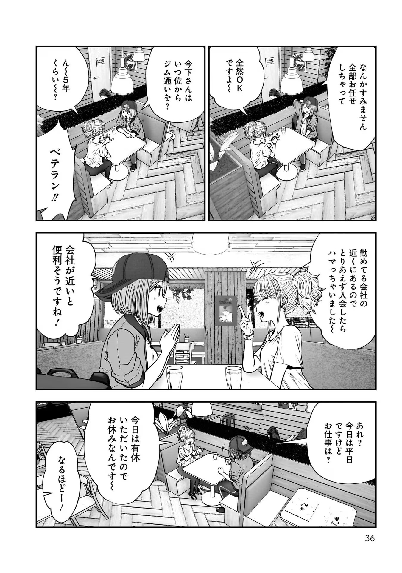 Page 34