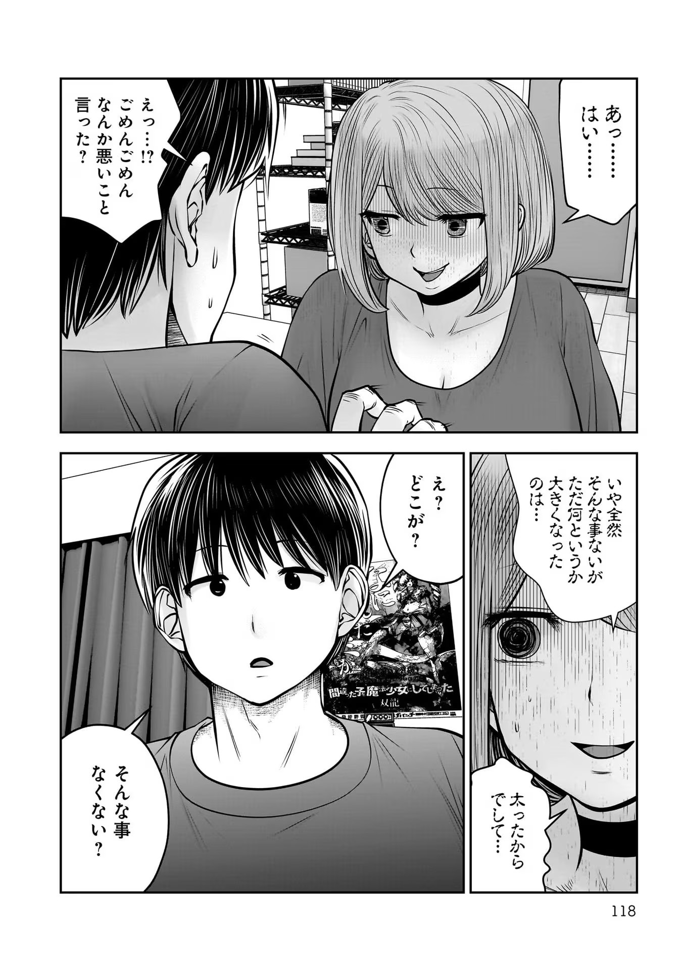 Page 36