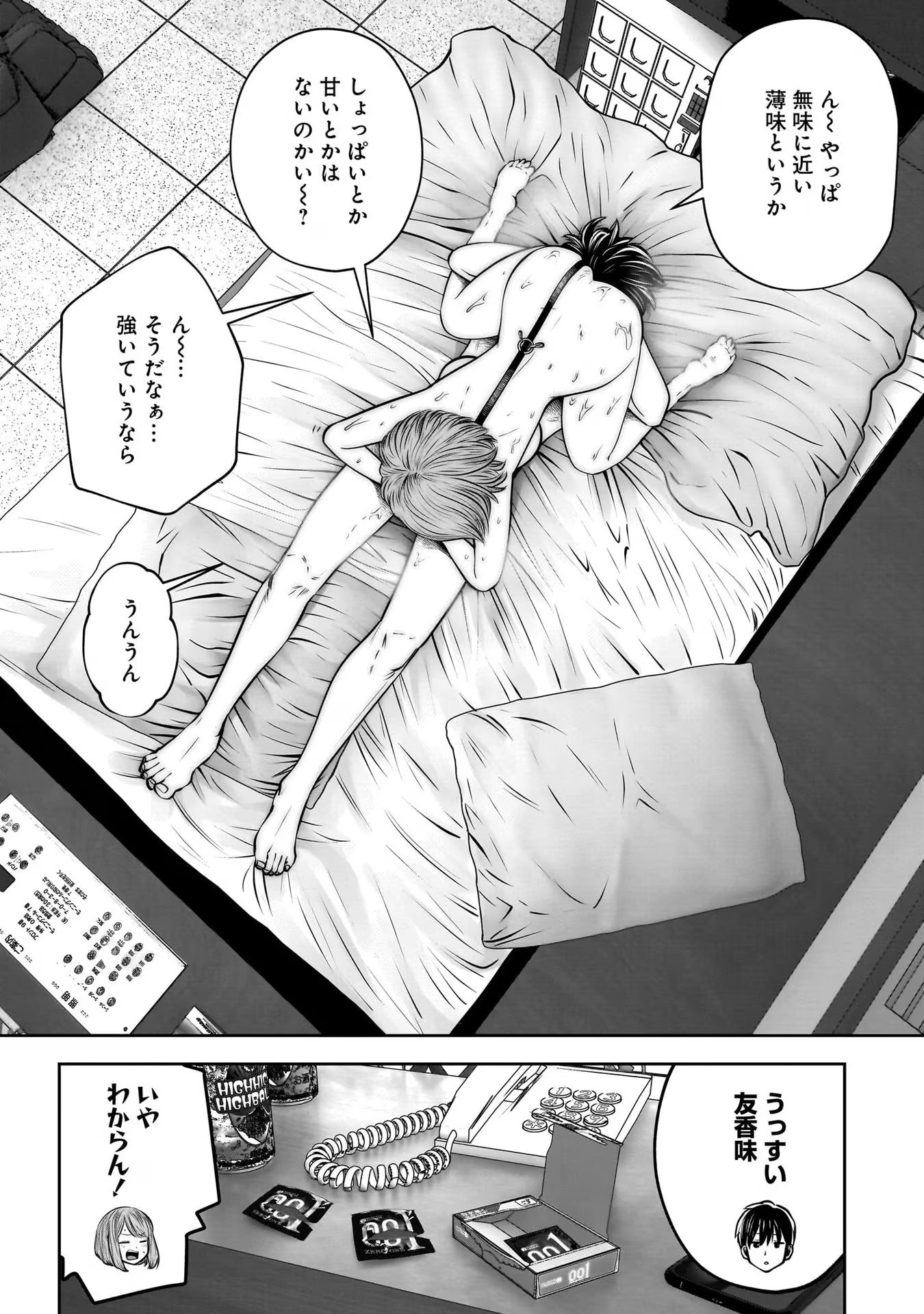 Page 56