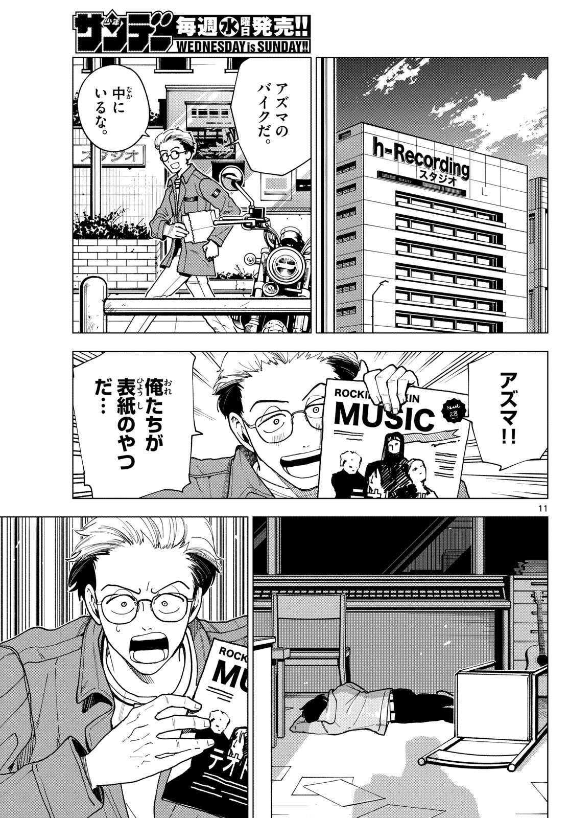 Page 11