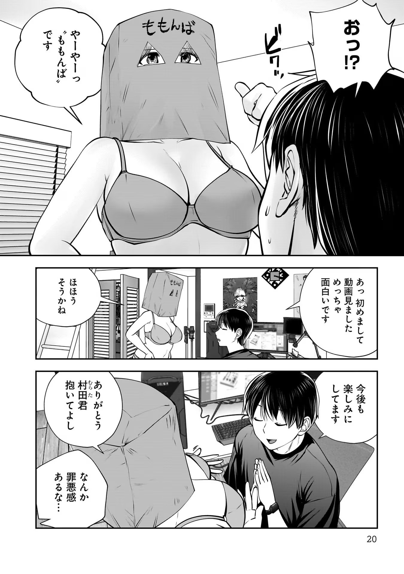Page 18