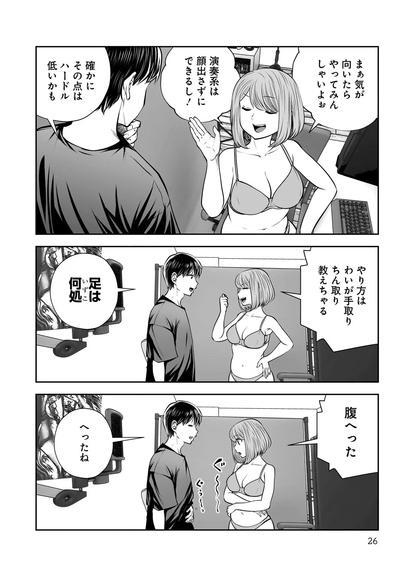 Page 24