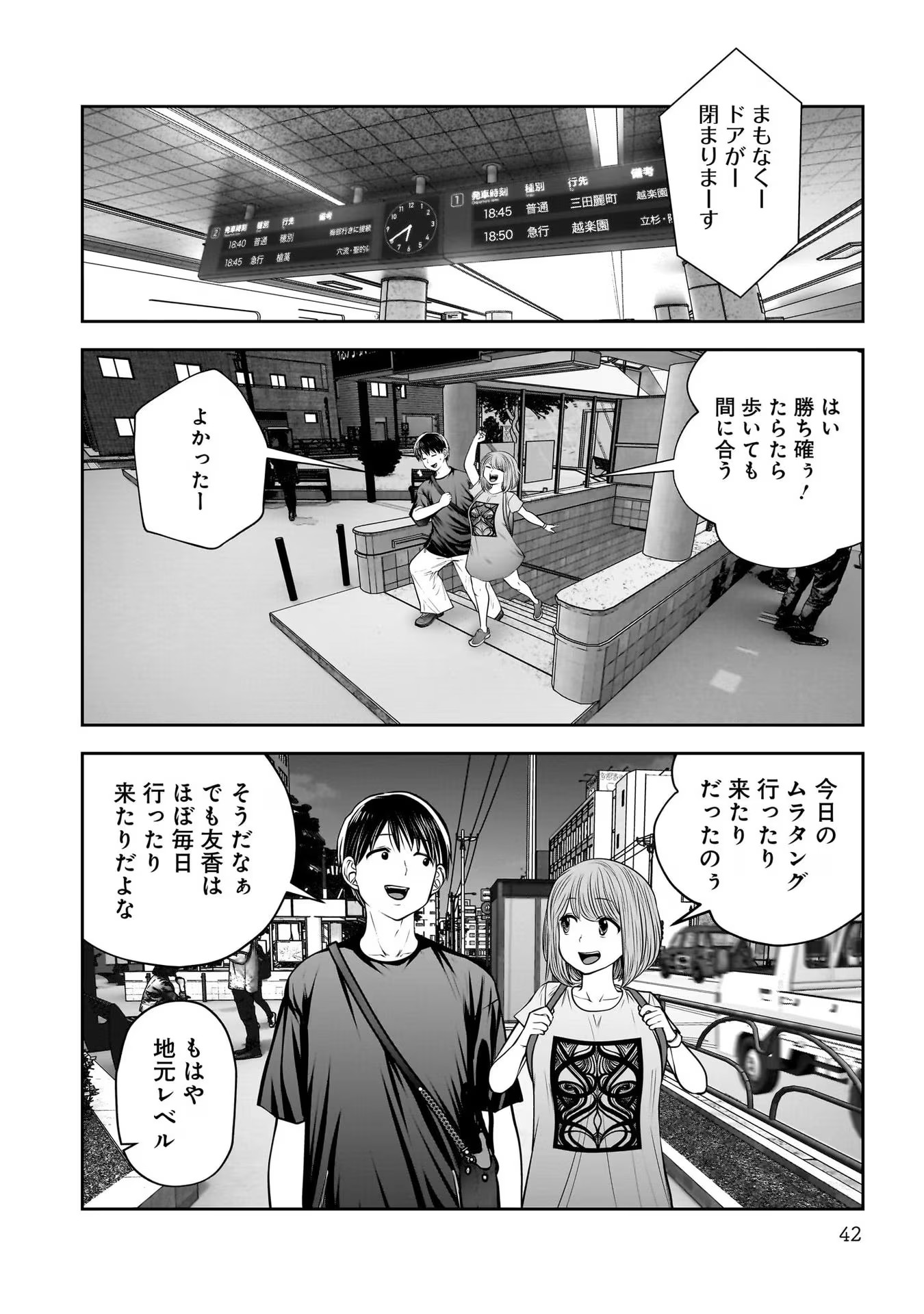 Page 40