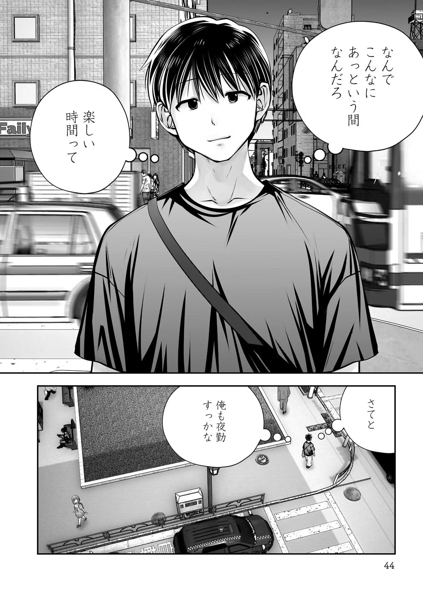 Page 42