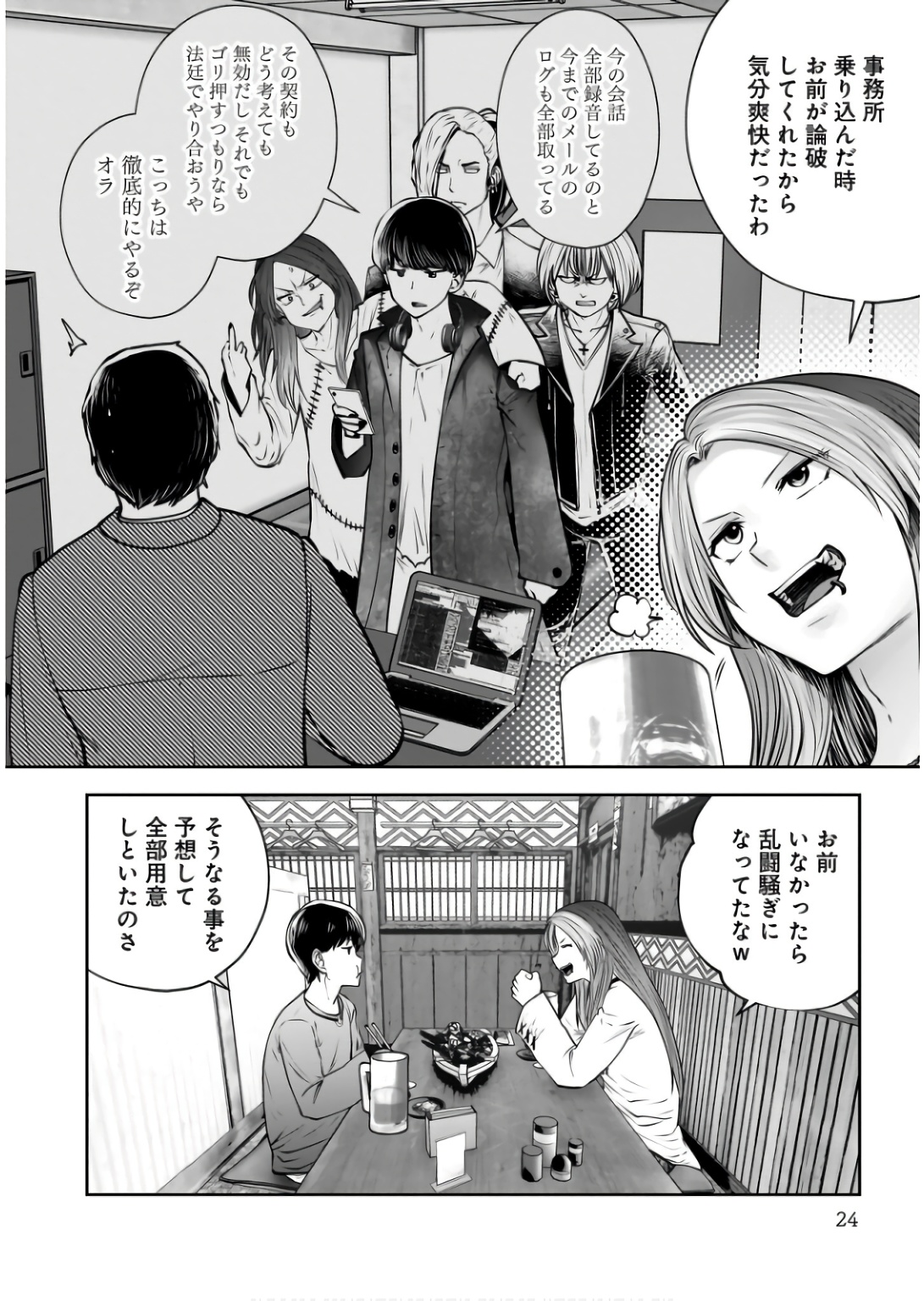 Page 22