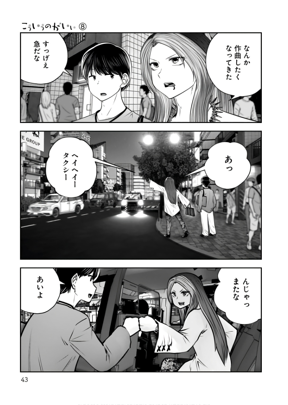 Page 41