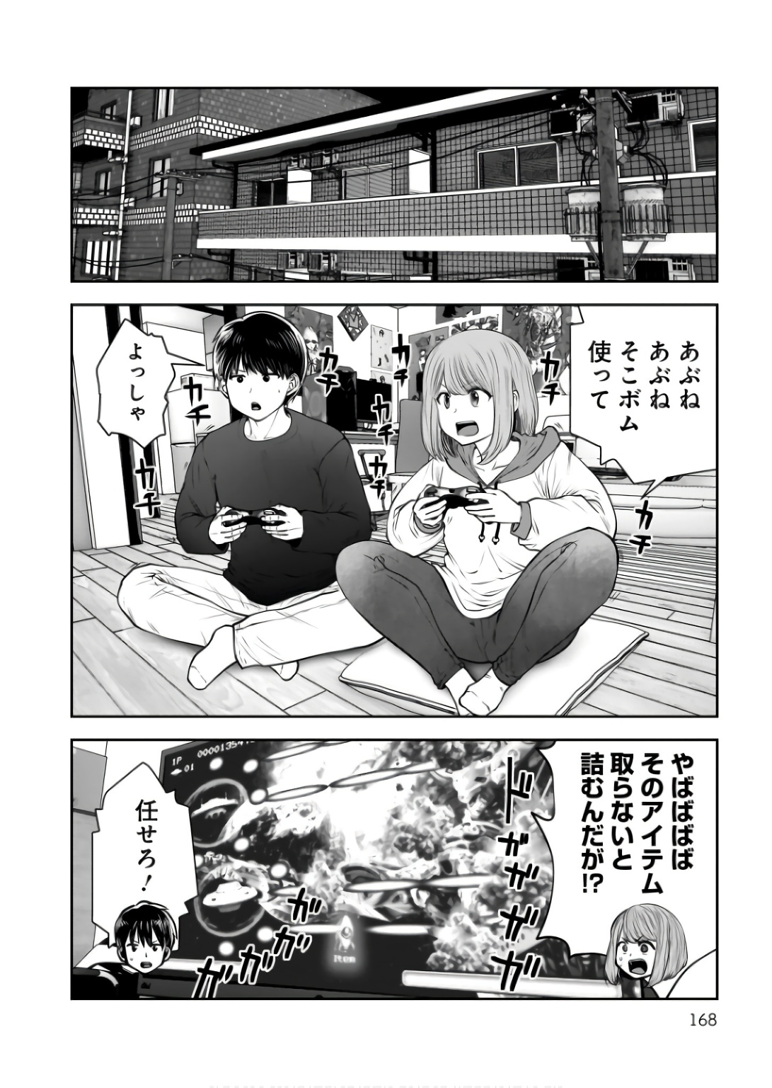 Page 28