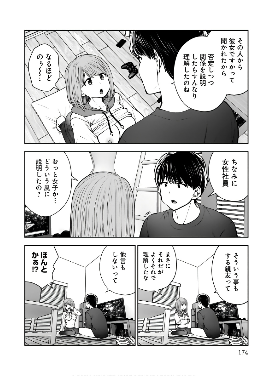 Page 34