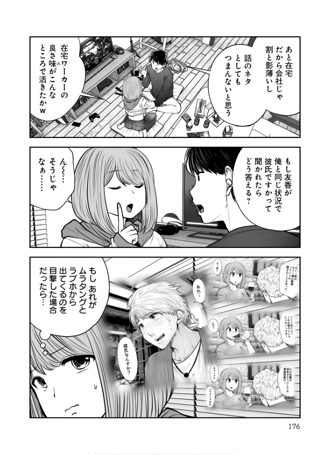 Page 36
