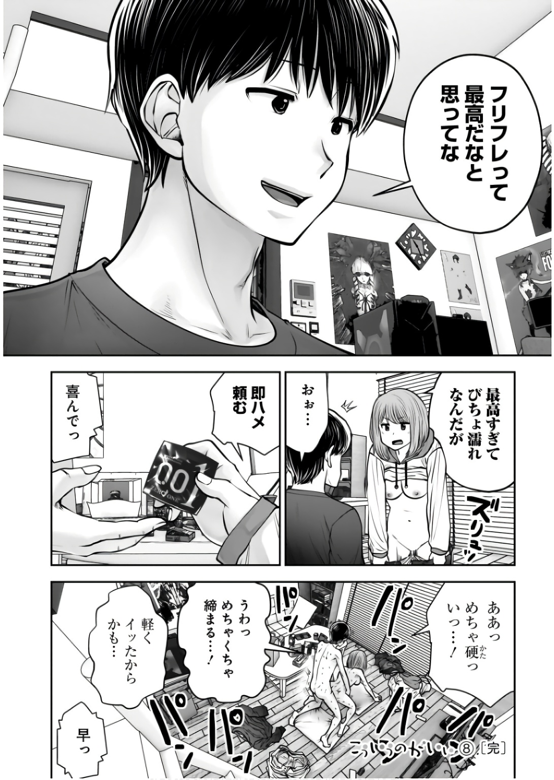 Page 42