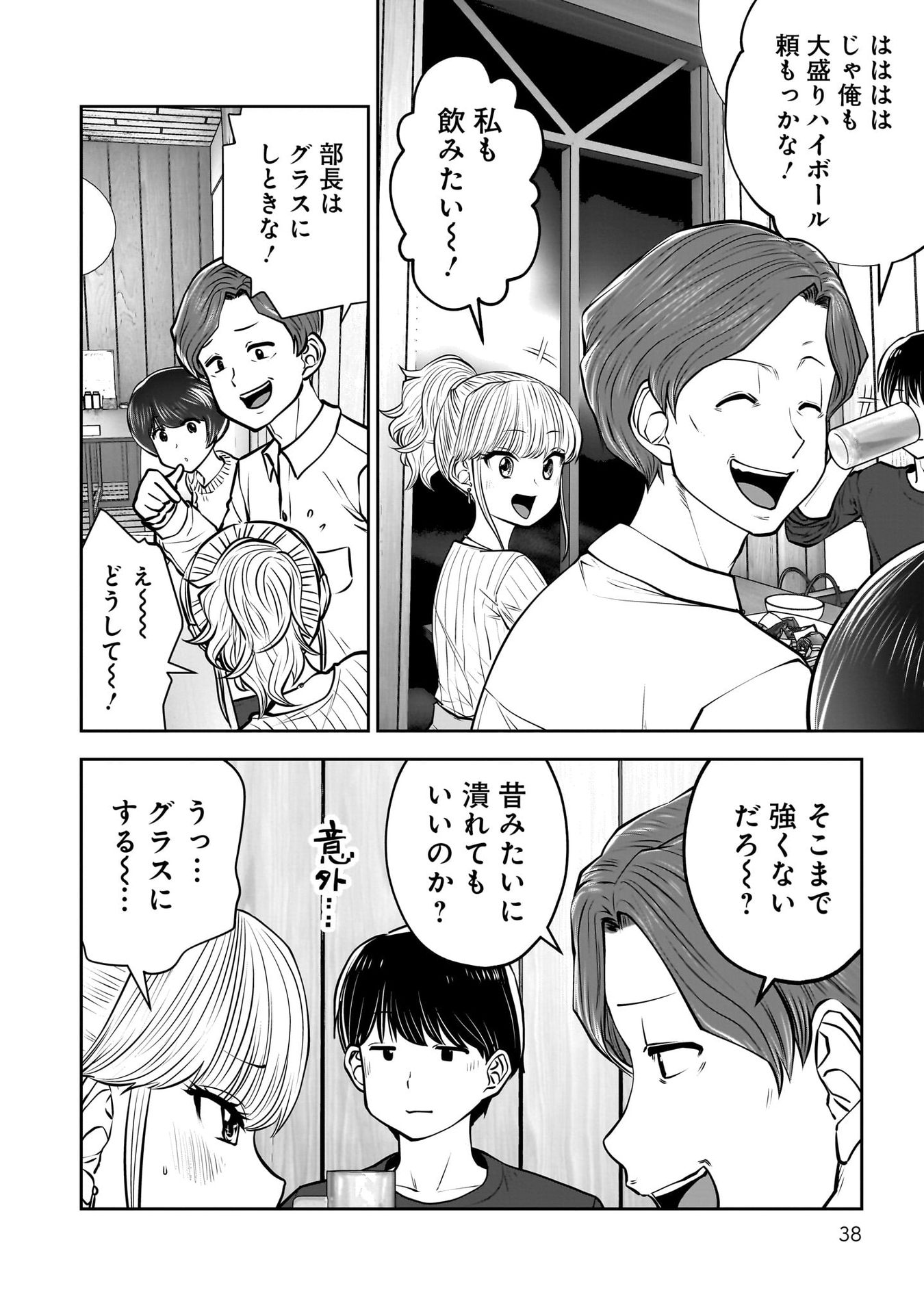 Page 36