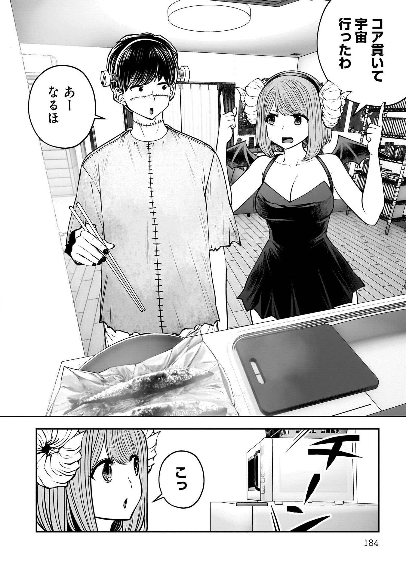 Page 47