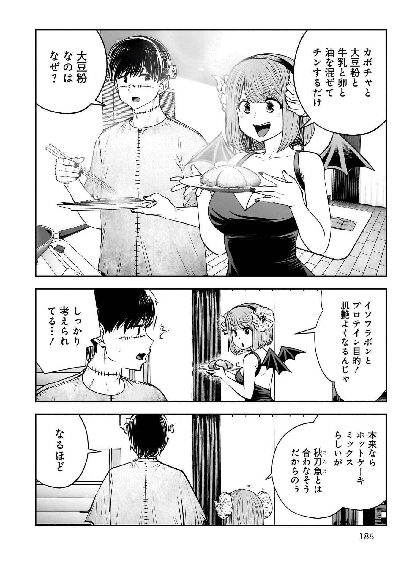 Page 49