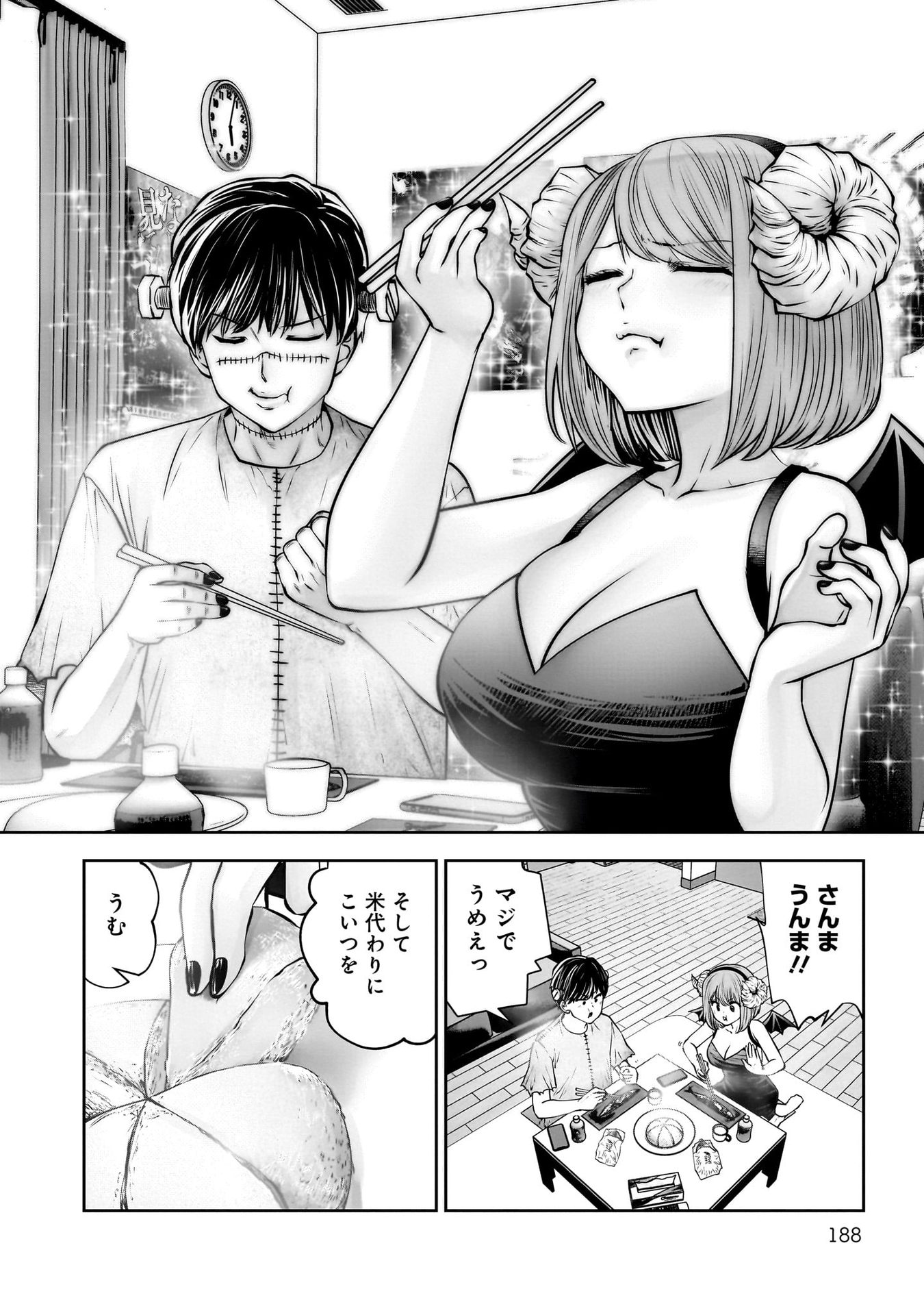 Page 51