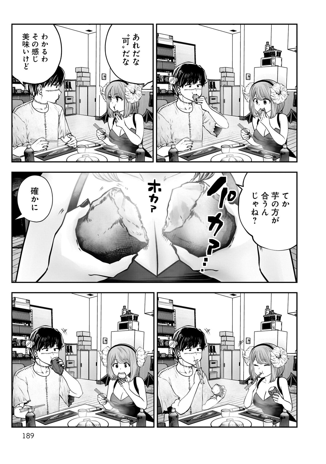 Page 52