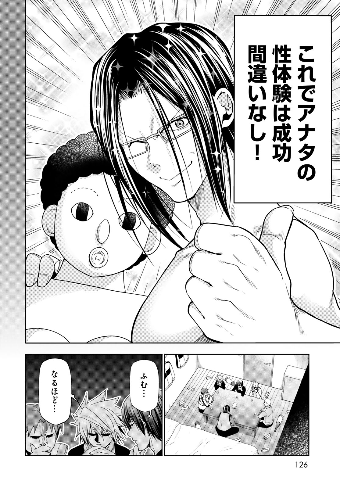 Page 32