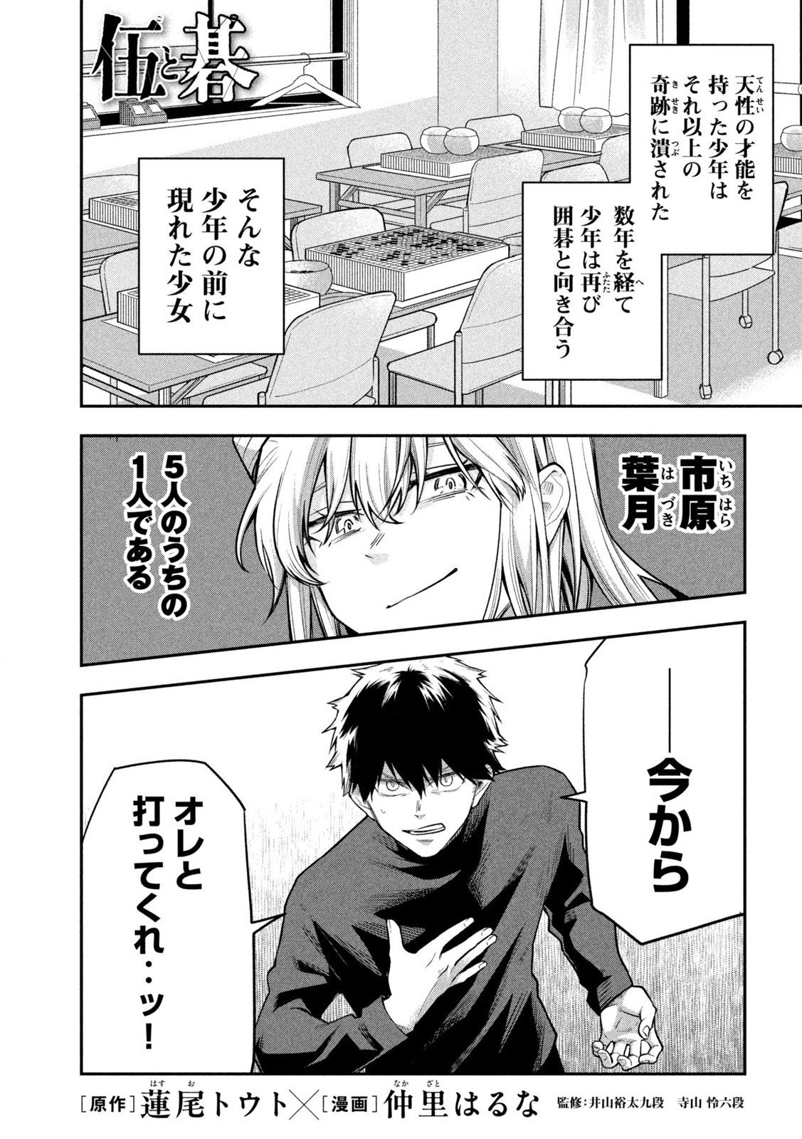Page 1