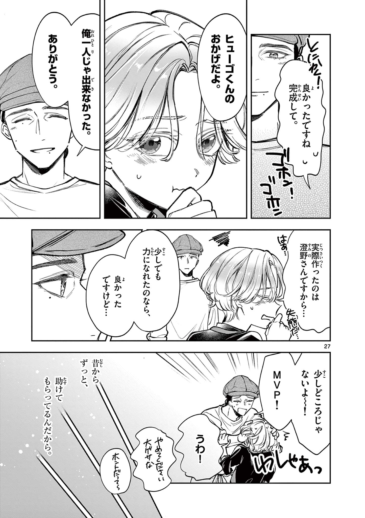 Page 27