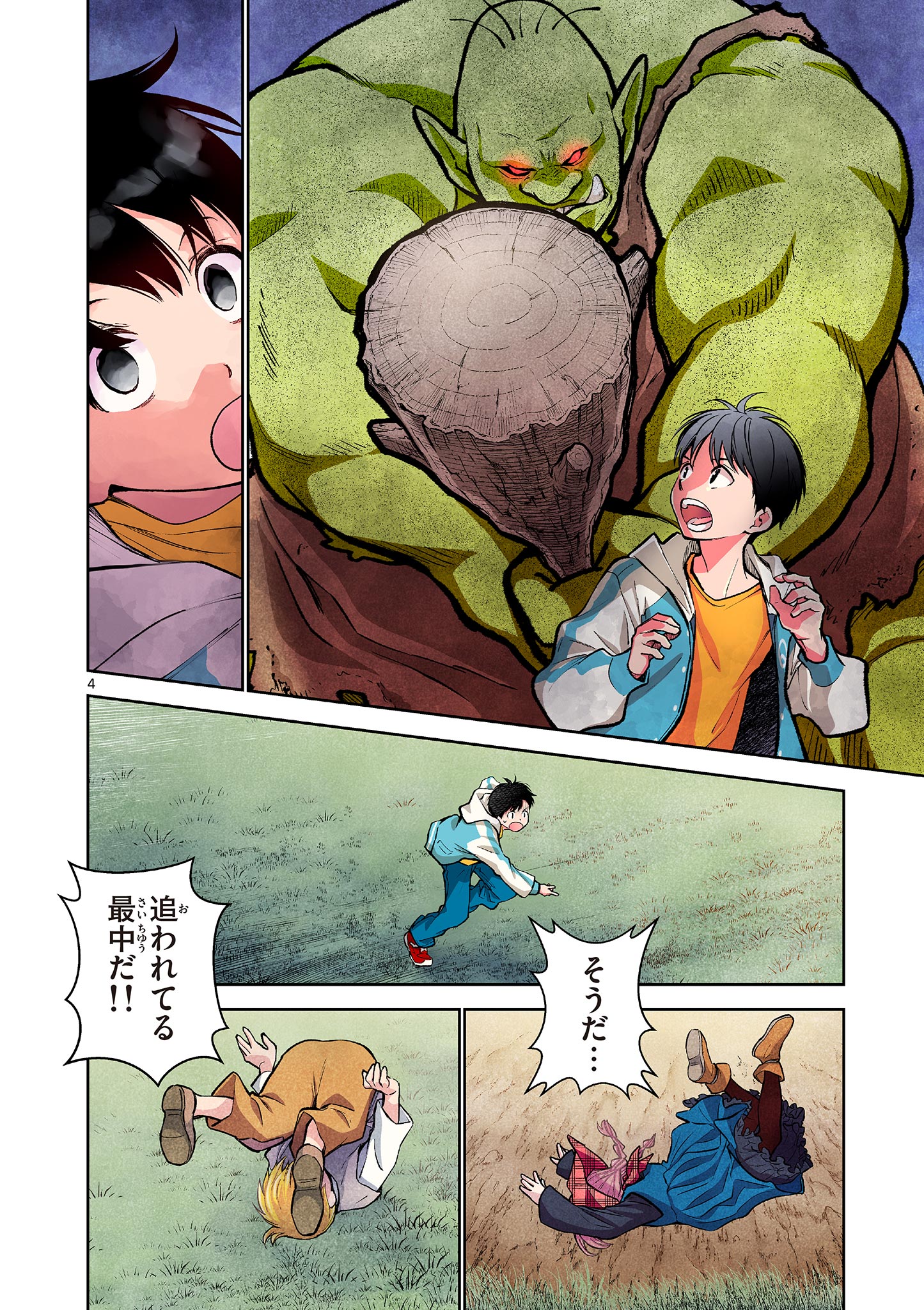 Page 4