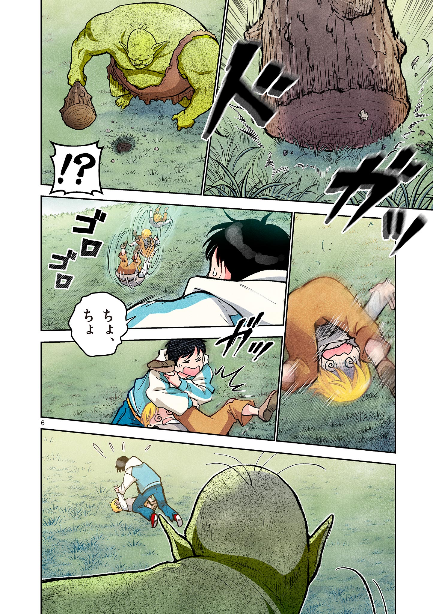 Page 6