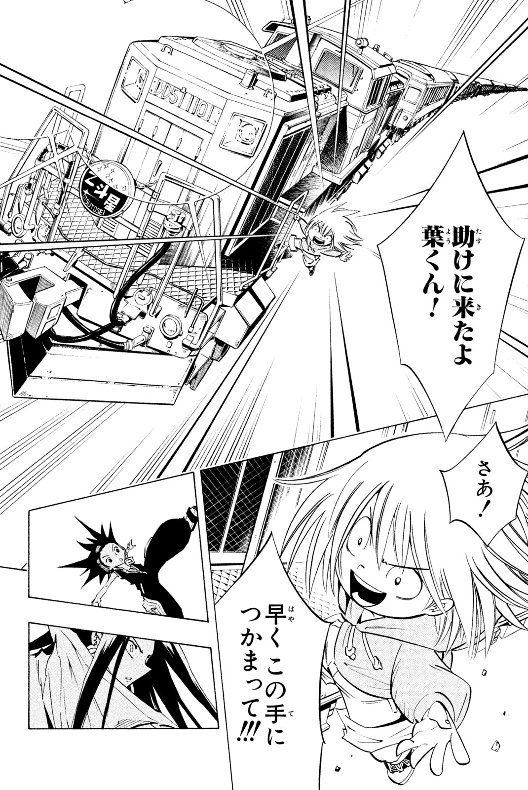 Page 30