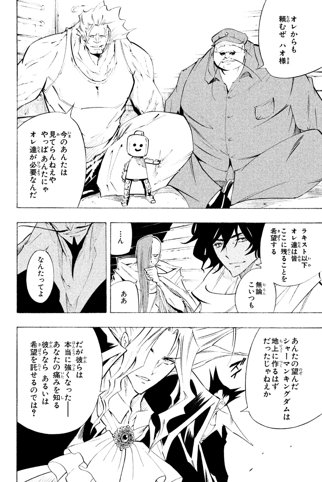 Page 50