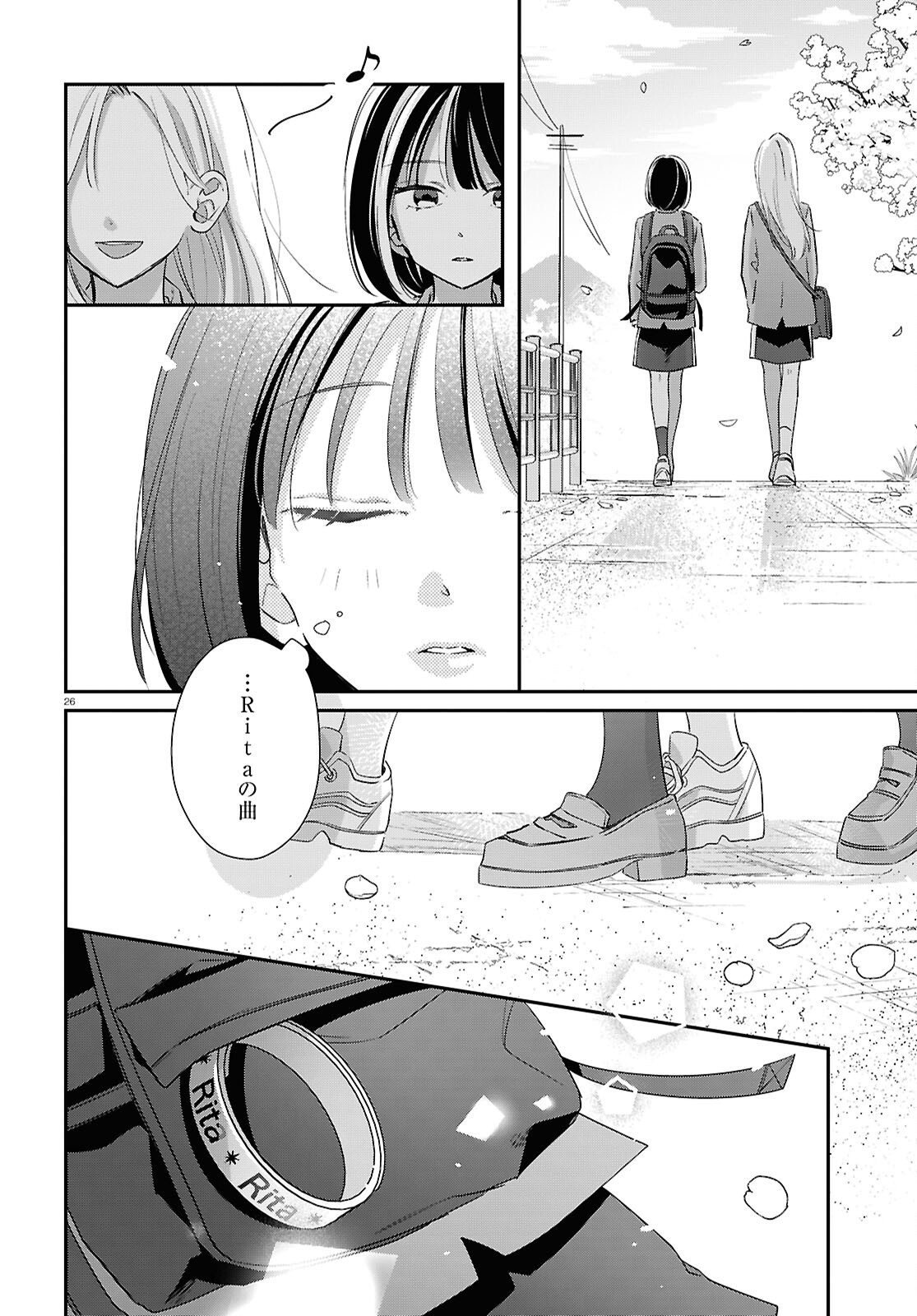 Page 26
